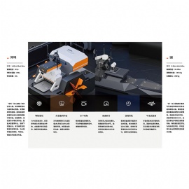 Hippo+Remote Series Unmanned Ships