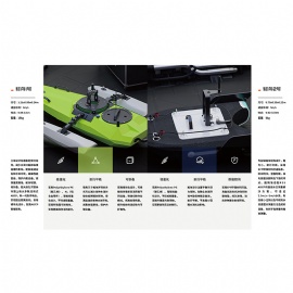 Light Boat Series Unmanned Ships